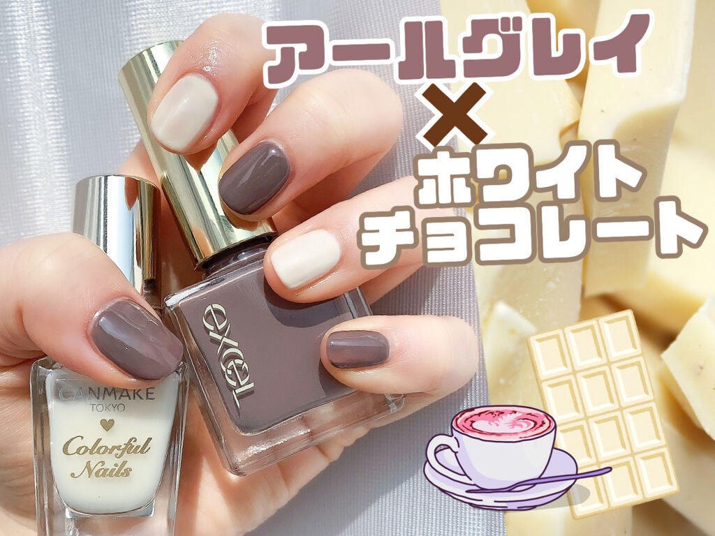 カラフルネイルズ/キャンメイク/マニキュアを使ったクチコミ(1枚目)