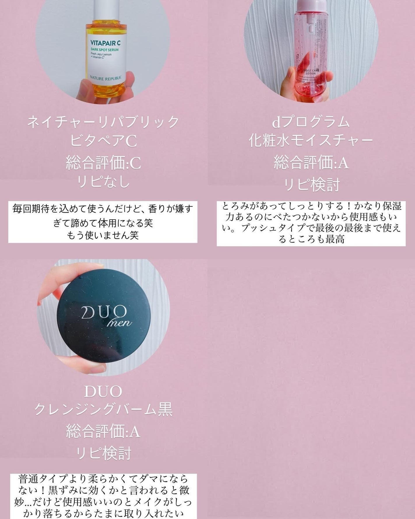 ローション/Homeo Beau/化粧水を使ったクチコミ(8枚目)