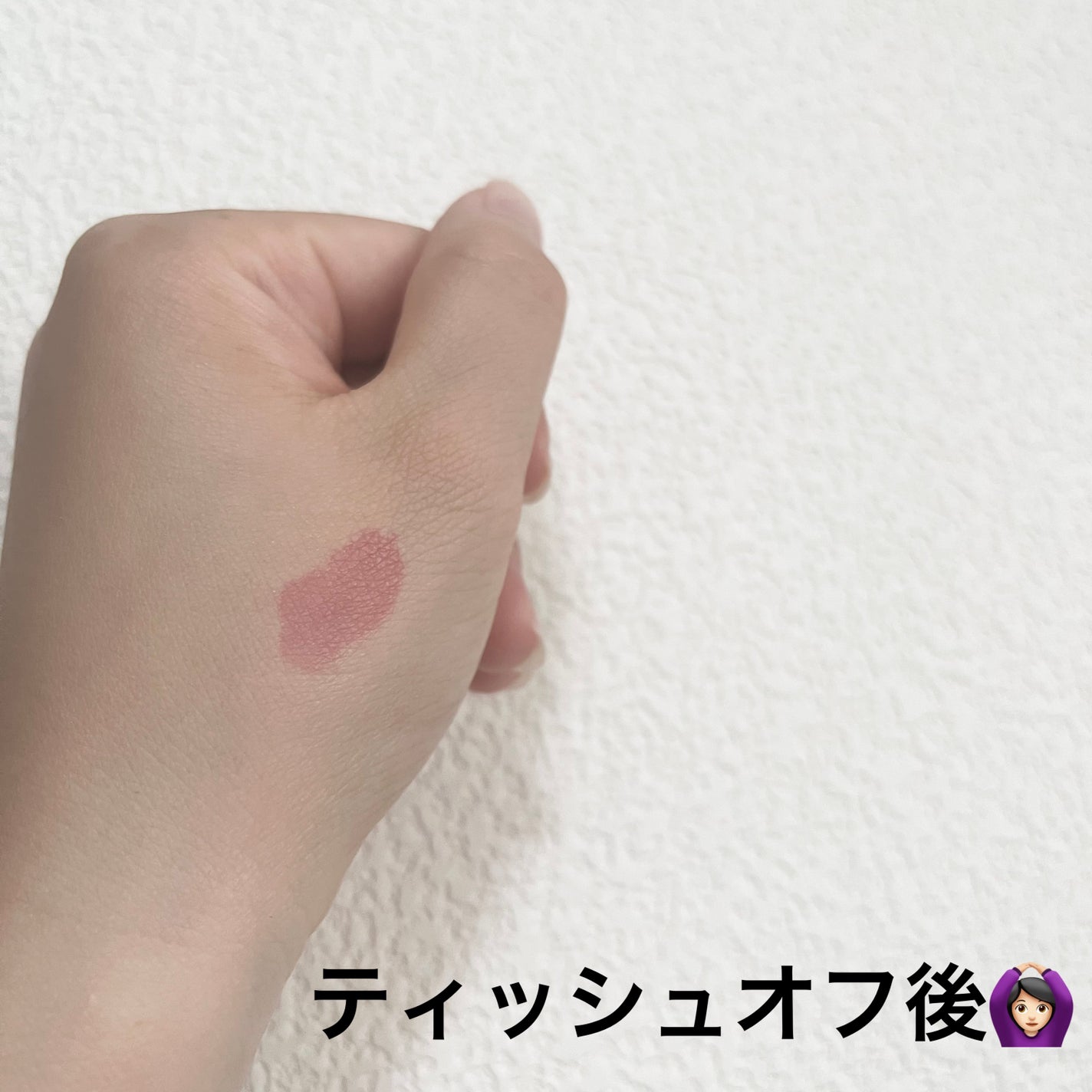 ローティント/BBIA/リップティントを使ったクチコミ(3枚目)