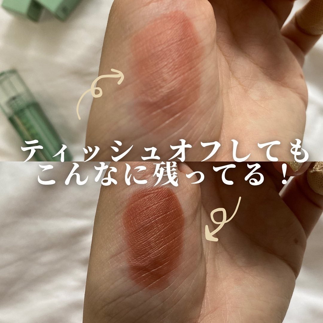 ザ ウォータリー デュー ティント シーズン3/MERZY/リップティントを使ったクチコミ(8枚目)