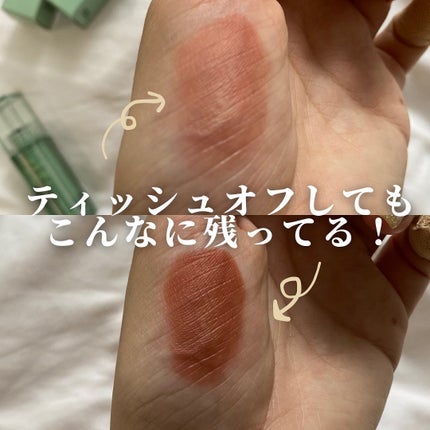 ザ ウォータリー デュー ティント シーズン3/MERZY/リップティントを使ったクチコミ(8枚目)