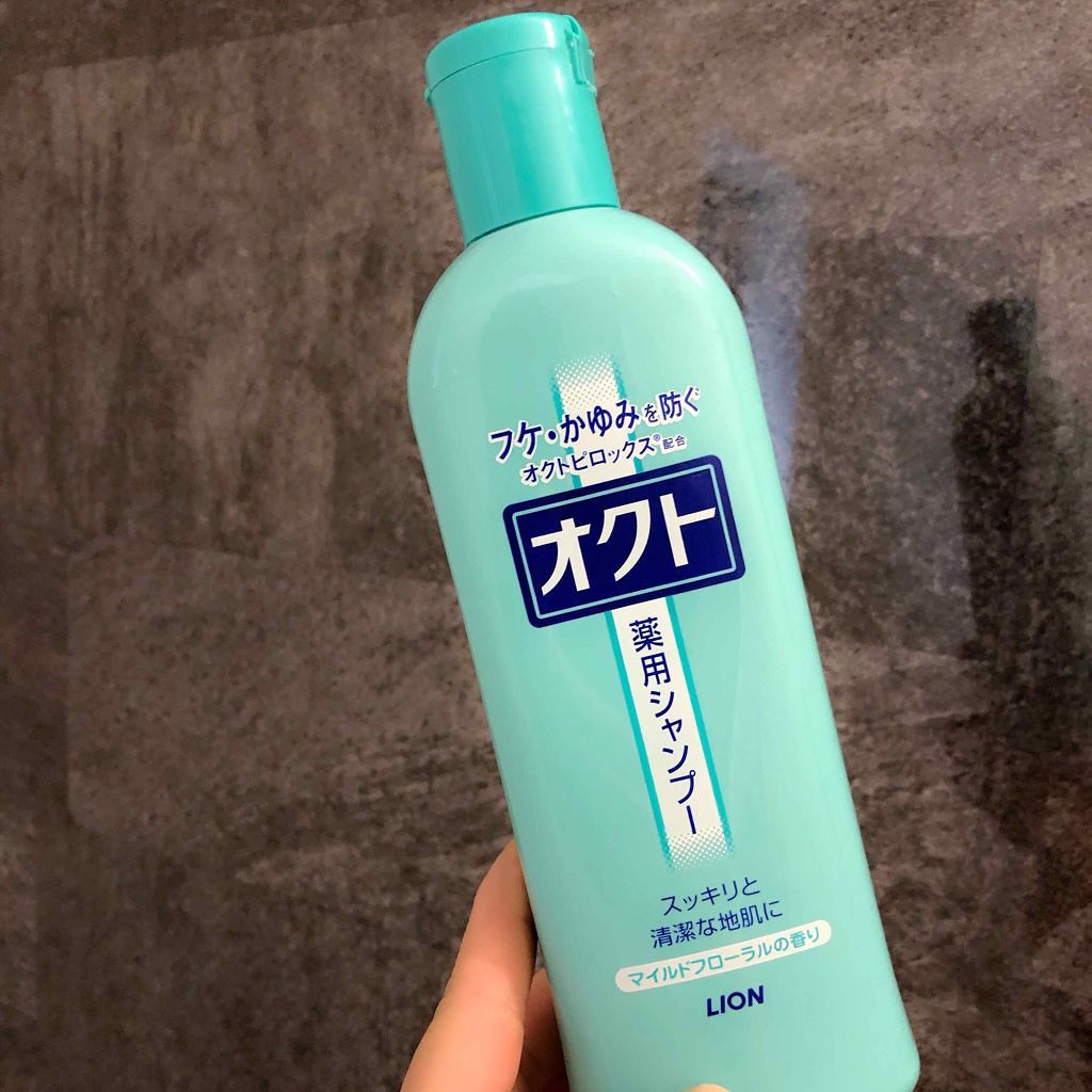 薬用シャンプー/リンス/オクト/市販シャンプーを使ったクチコミ(2枚目)