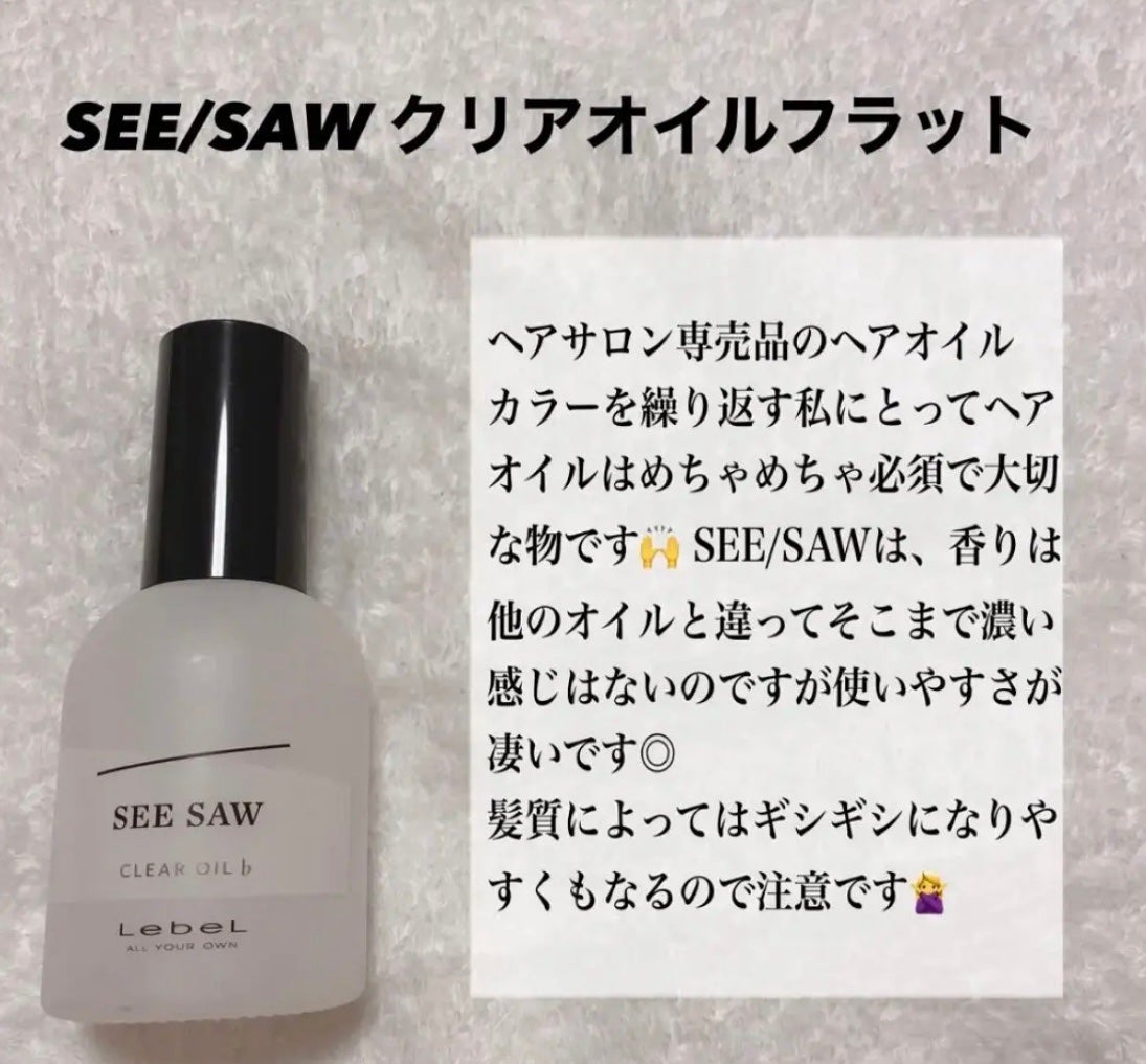 ロレッタ ベースケアオイル/ロレッタ/ヘアオイルを使ったクチコミ(5枚目)