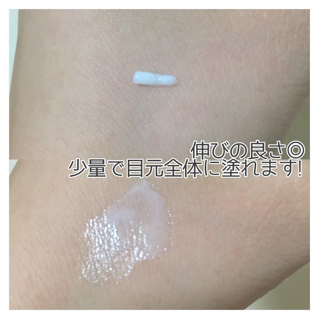 リンクルアイクリーム N/なめらか本舗/アイケア・アイクリームを使ったクチコミ（2枚目）