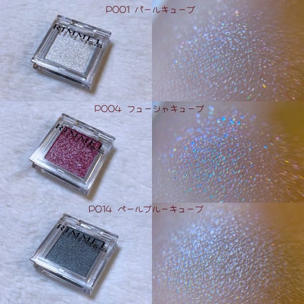 ワンダー キューブ アイシャドウ パール/リンメル ロンドン/単色アイシャドウを使ったクチコミ(9枚目)