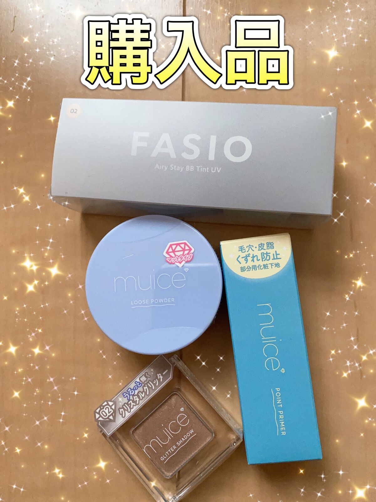 エアリーステイ BB ティント UV/FASIO/BBクリームを使ったクチコミ（1枚目）