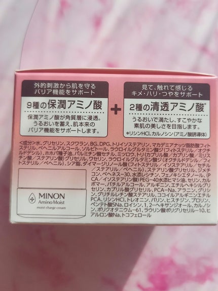 ミノン アミノモイスト モイストチャージ クリーム/ミノン/フェイスクリームを使ったクチコミ(6枚目)