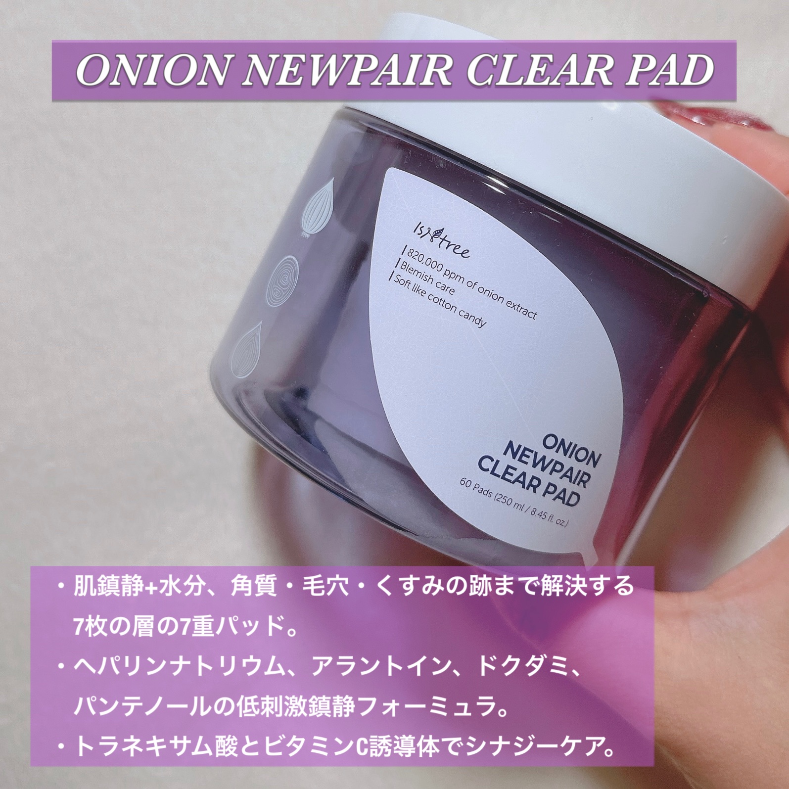 ハイパーナイアシンアミド20セラム/Isntree/美容液を使ったクチコミ（2枚目）