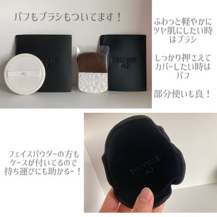 AQ オーラ リフレクター/DECORTÉ/プレストパウダーを使ったクチコミ(4枚目)