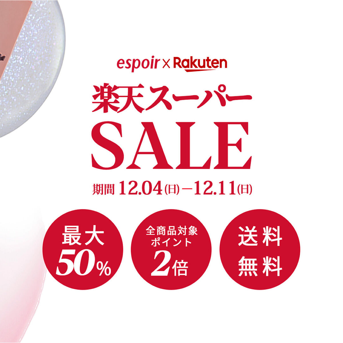 プロテーラービーグロウクッション ニュークラス/espoir/クッションファンデーションを使ったクチコミ（2枚目）