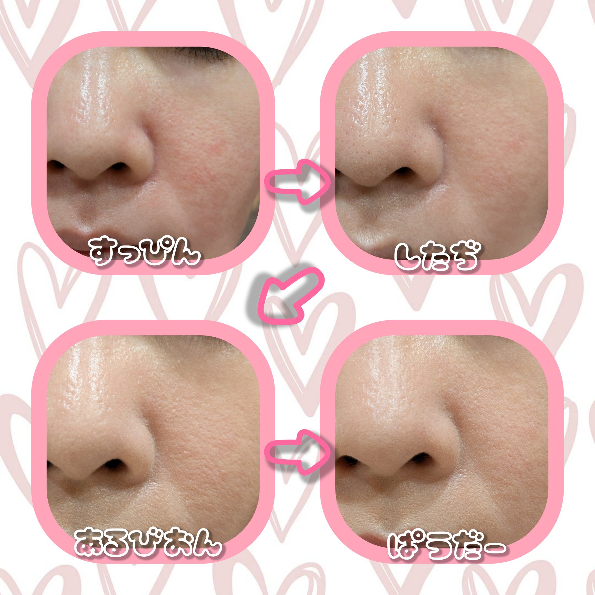 アルビオン スタジオ グレイズデュウ ファンデーション 020 ピンクベージュ/ALBION/リキッドファンデーションを使ったクチコミ（1枚目）