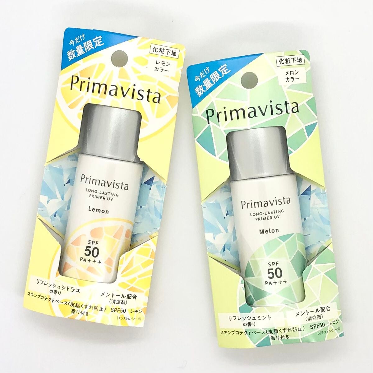 スキンプロテクトベース<皮脂くずれ防止>SPF50/プリマヴィスタ/化粧下地を使ったクチコミ(1枚目)