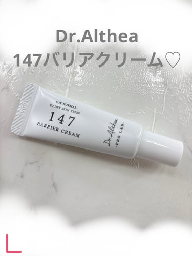 Dr.Althea 147バリアクリームのクチコミ「♡Dr.Althea♡147バリアクリーム♡

#ドクターエルシア 
#クリーム 
#クリーム.....」（2枚目）