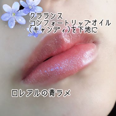 コンフォート リップオイル /CLARINS/リップグロスを使ったクチコミ（2枚目）