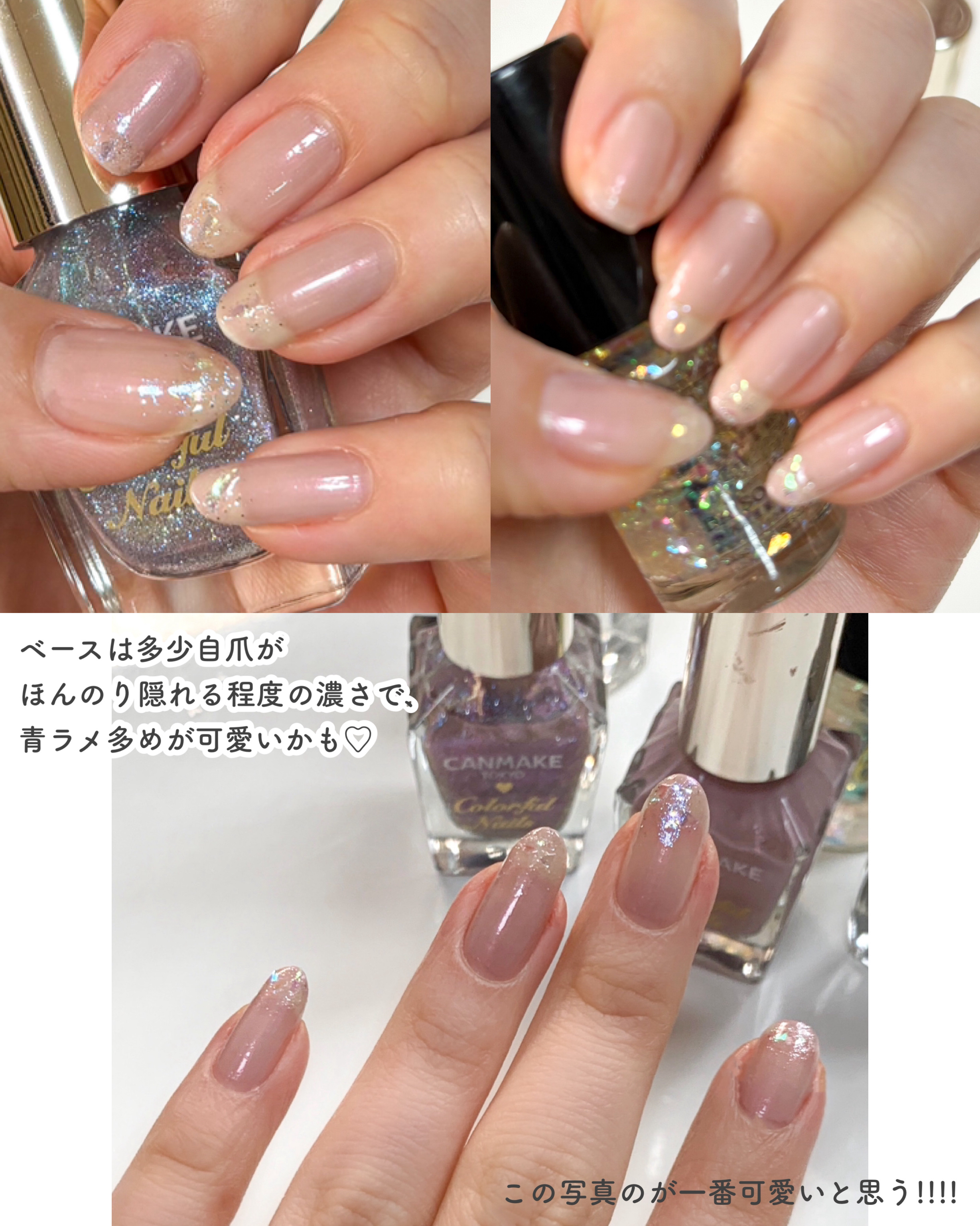 カラフルネイルズ/キャンメイク/マニキュアを使ったクチコミ（3枚目）