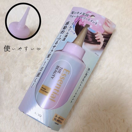 エッセンシャル プレミアム ウォータートリートメント EXスムース/エッセンシャル/アウトバストリートメントを使ったクチコミ(1枚目)