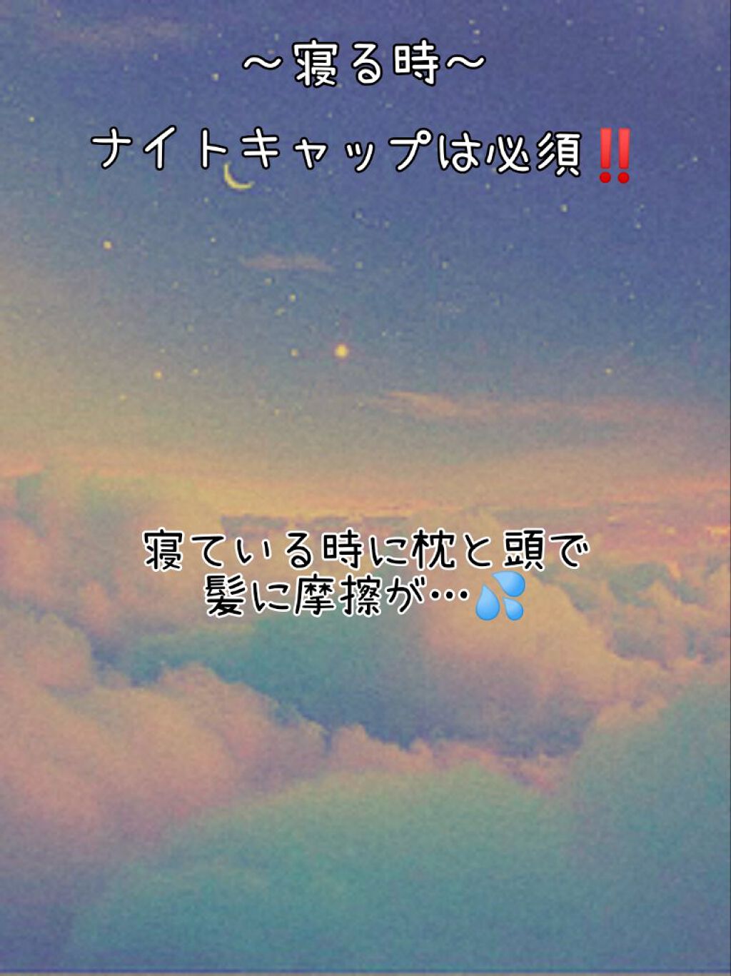 エクストラダメージケア インテンシブ ヴィタミルク/パンテーン/ヘアミルクを使ったクチコミ(4枚目)