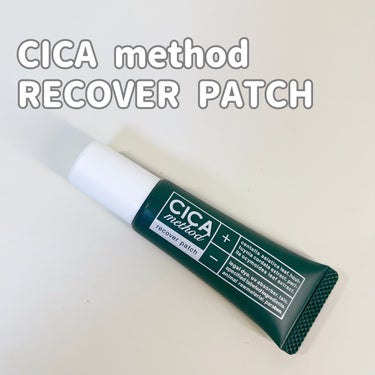 CICA method RECOVER PATCH/コジット/その他スキンケアを使ったクチコミ（1枚目）