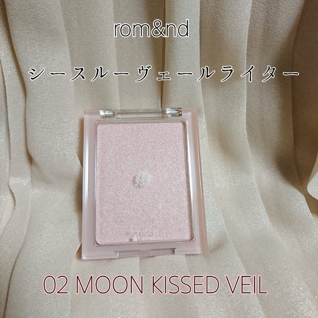 ヴェールライター/rom&nd/パウダーハイライトを使ったクチコミ(1枚目)