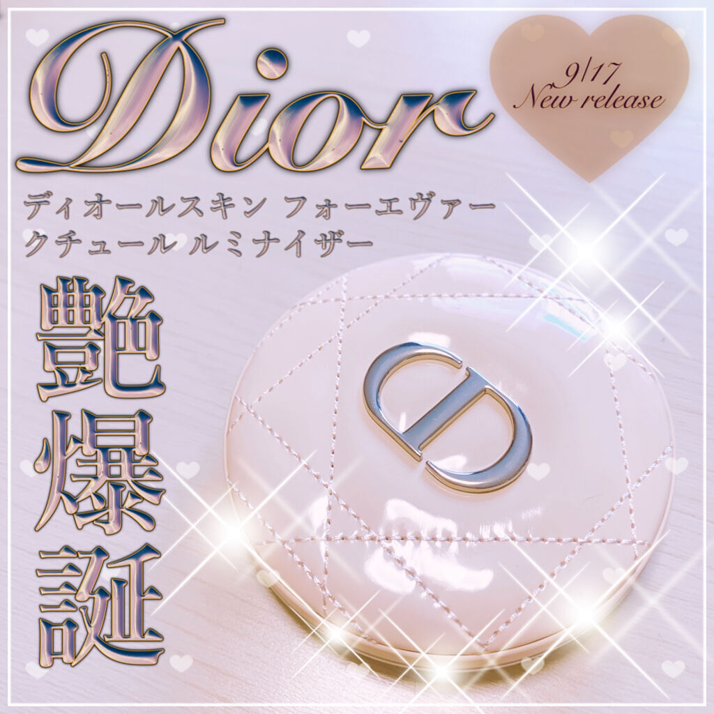 ディオールスキン フォーエヴァー クチュール ルミナイザー/Dior/プレストパウダーを使ったクチコミ（1枚目）