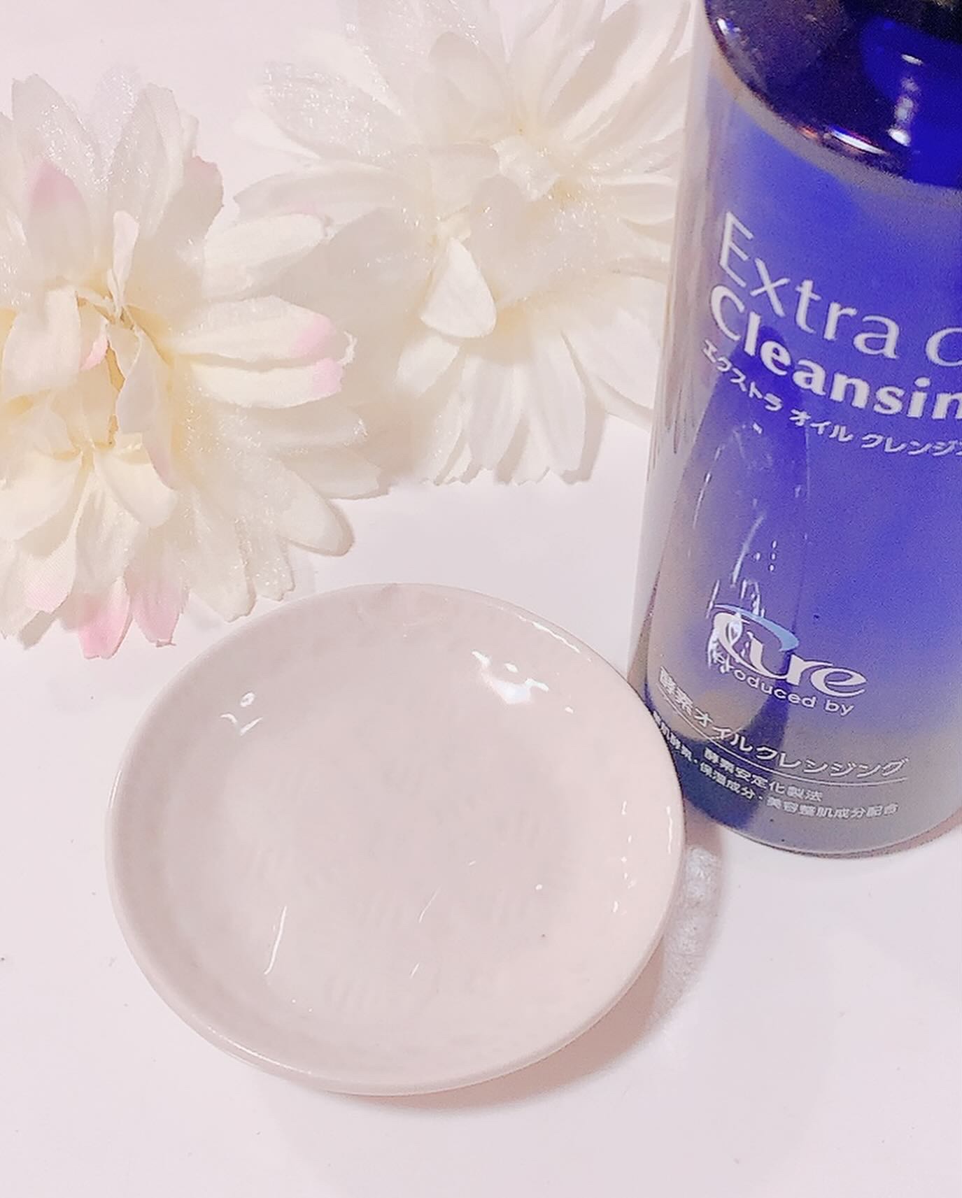 エクストラオイルクレンジング/Cure/オイルクレンジングを使ったクチコミ（2枚目）