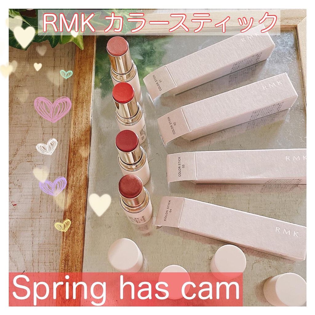 カラースティック 04 ブロンズグロー/RMK/口紅を使ったクチコミ（1枚目）