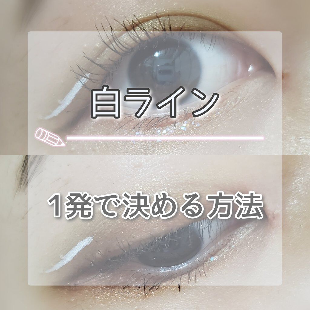 皆さんこんにちはm.です！

本日は誰でも白ラインを1発で決めれる方法をご紹介します！

正直ピンポイントすぎて需要あるのか分かりませんが

白ラインに挑戦してみたい方、上手く引けない方etc

是非最後までご覧下さいませ！

それではいき