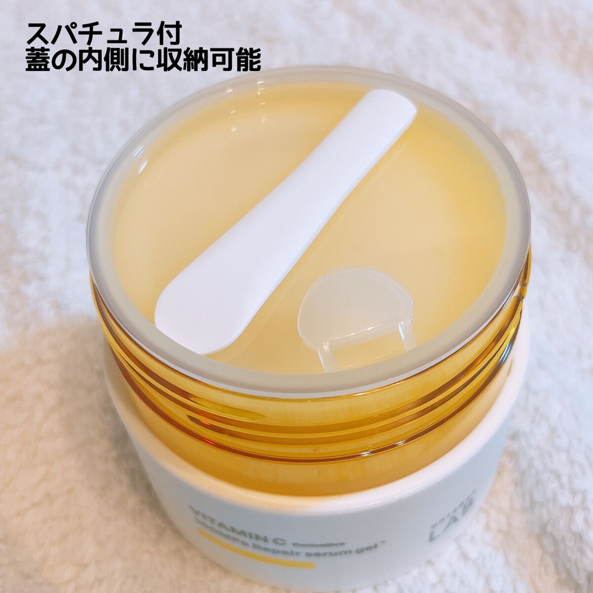 V リペアセラムゲル/unlabel/オールインワン化粧品を使ったクチコミ（3枚目）