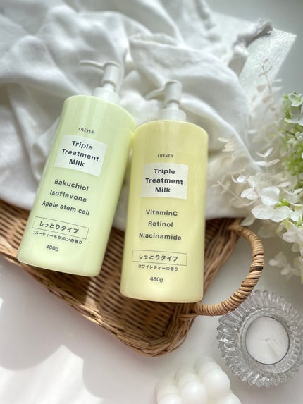オーレヴェア トリプルトリートメントミルク(V)/OLEVEA/ボディミルクを使ったクチコミ(6枚目)
