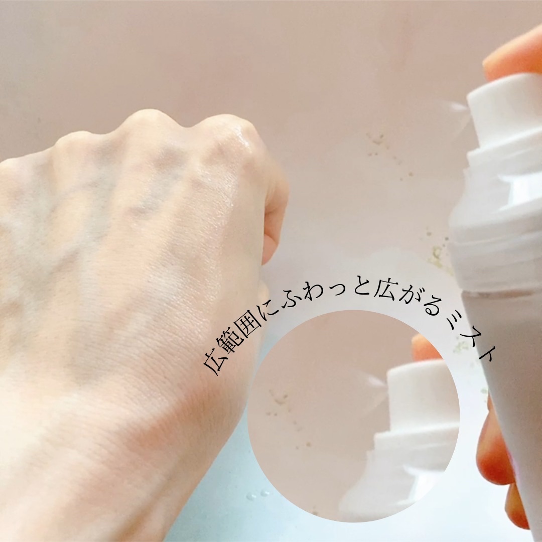 パワーマグネットセッティングスプレー/i’m meme/フィックスミストを使ったクチコミ（2枚目）