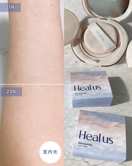ブリージンググロークッション/Healus/クッションファンデーションを使ったクチコミ(4枚目)