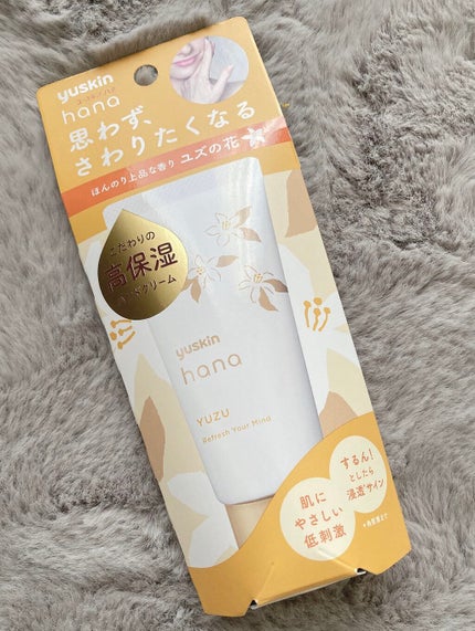ハンドクリーム ユズ/ユースキンhana/ハンドクリームを使ったクチコミ(2枚目)