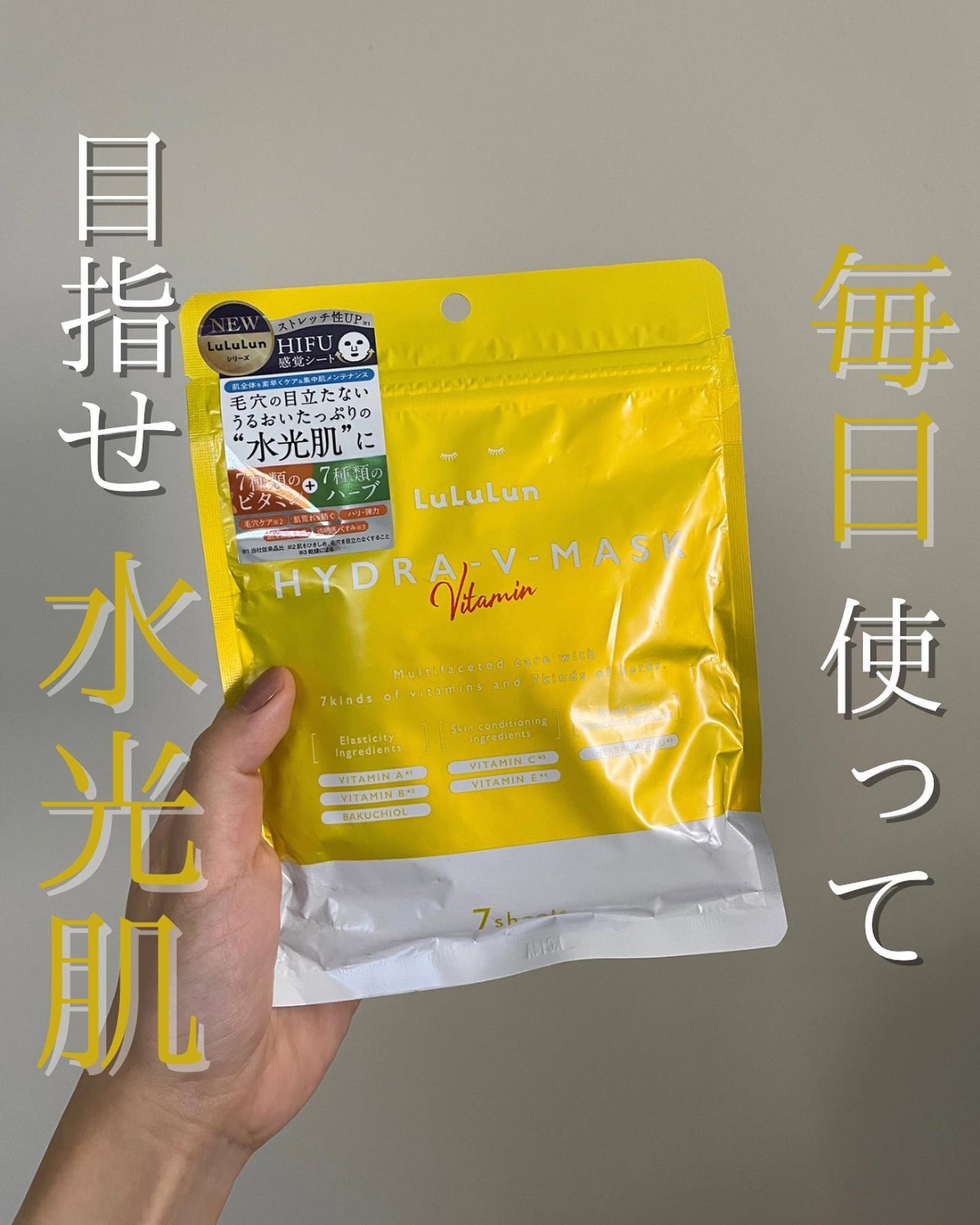 ルルルンプレシャス GREEN(バランス)【旧】/ルルルン/シートマスク・パックを使ったクチコミ(1枚目)