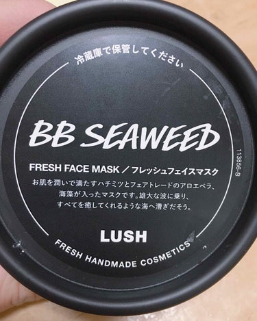 LUSH フレッシュフェイスマスク
『人魚姫』BB SEAWEED

75g
1400円

お肌を潤いで満たすハチミツとフェアトレードのアロエベラ、海藻が入ったマスクです。雄大な波に乗り、すべてを癒して
