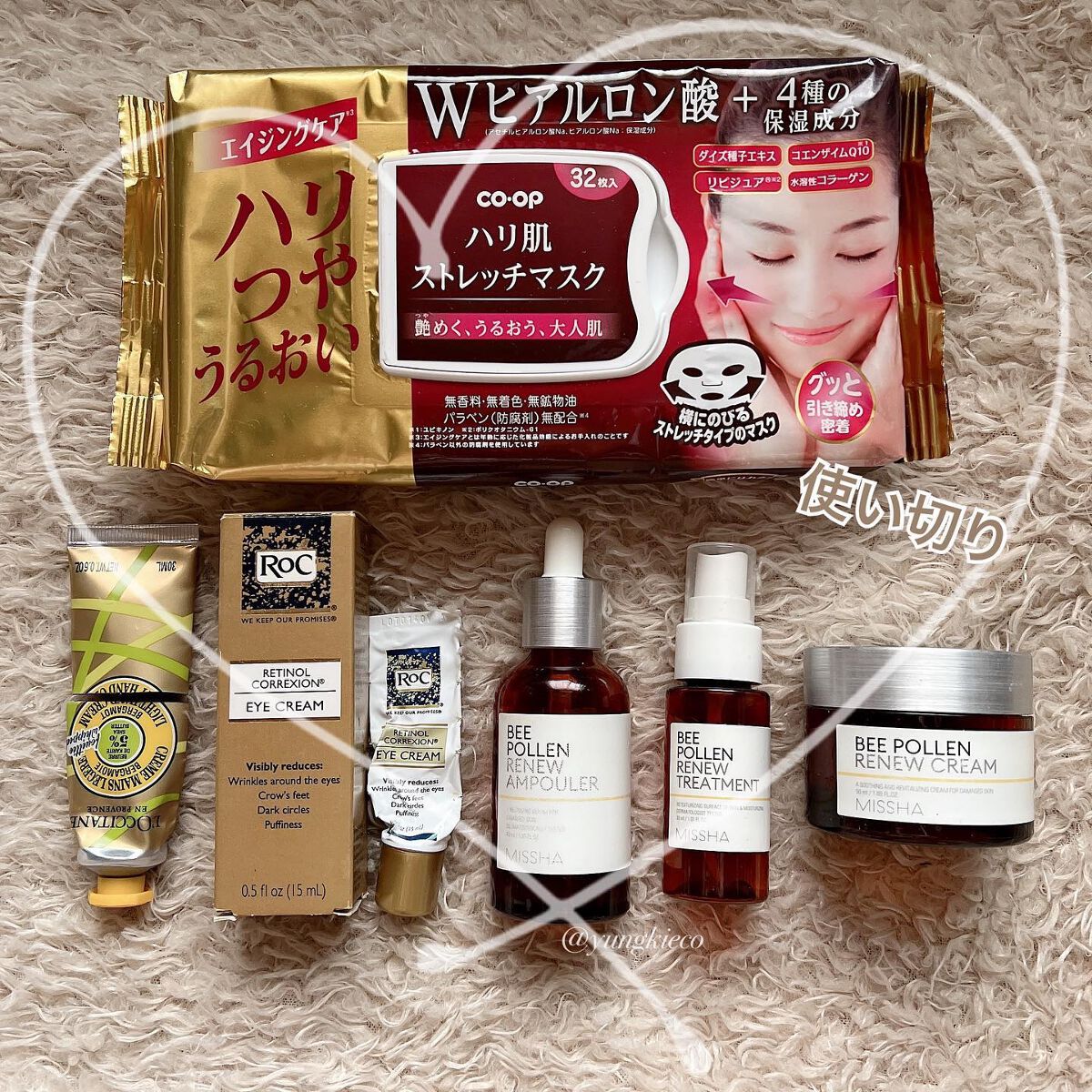 ハリ肌ストレッチマスク/コープ/シートマスク・パックを使ったクチコミ（1枚目）