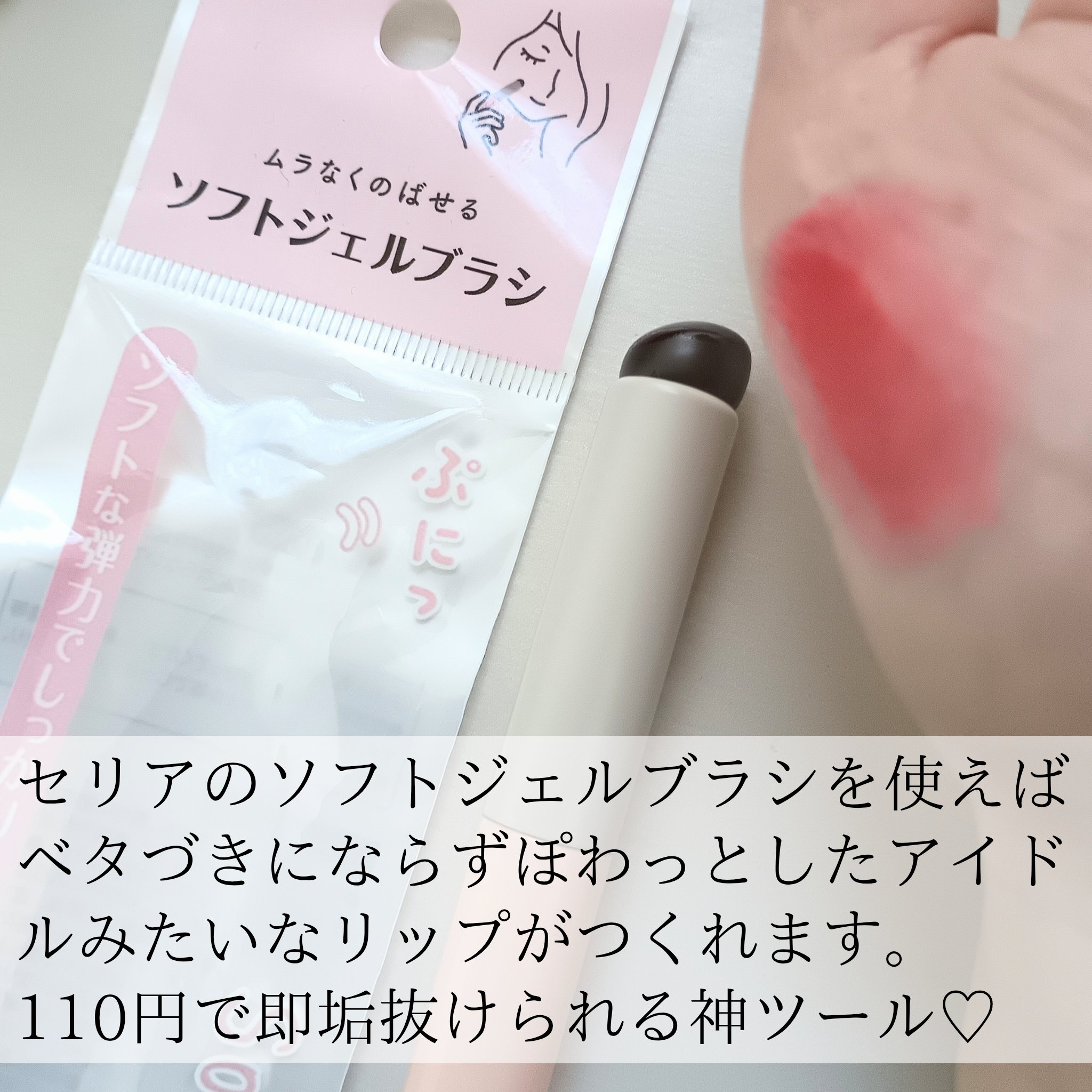 デュイフルウォーターティント/rom&nd/リップティントを使ったクチコミ（3枚目）