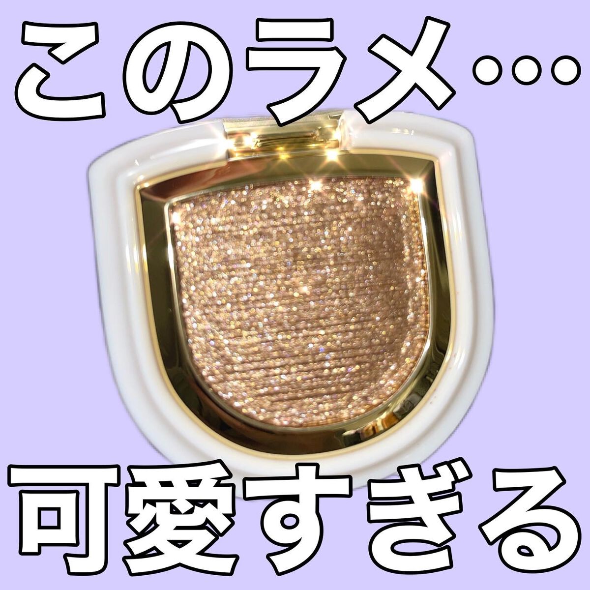 PERFECT DIARY (パーフェクトダイアリー)オートクチュール「タッチ」シングルアイシャドウ/PERFECT DIARY/単色アイシャドウを使ったクチコミ（1枚目）