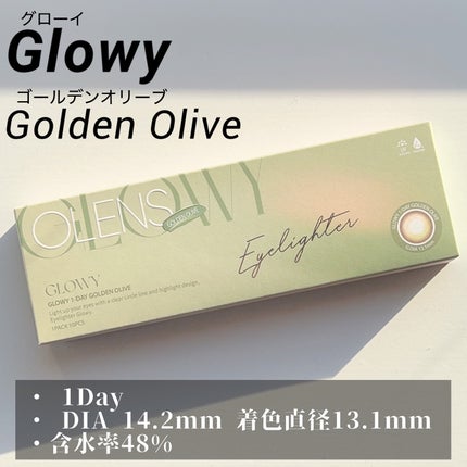 Glowy Golden Olive/OLENS/ワンデー(1DAY)カラコンを使ったクチコミ(2枚目)