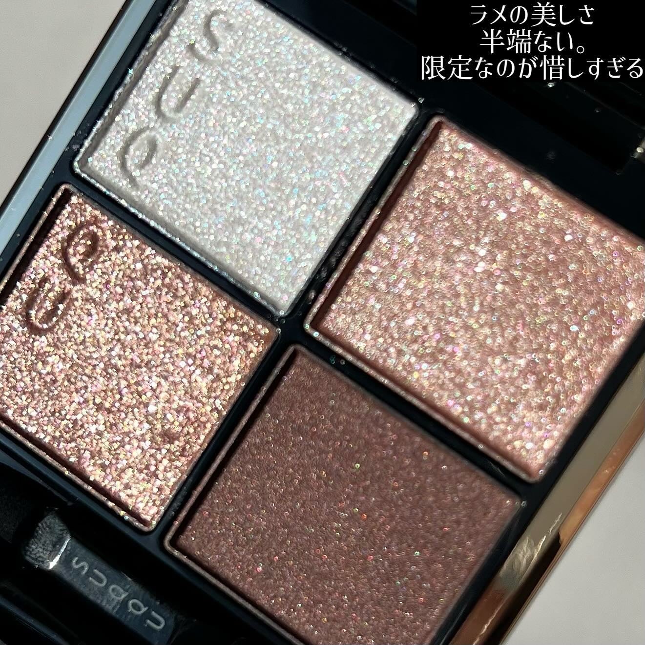 シグニチャー カラー アイズ/SUQQU/アイシャドウパレットを使ったクチコミ(3枚目)