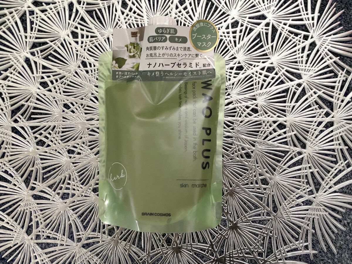 skinmarche WAOPLUS ハートリーフマグワートブースターマスク/ブレーンコスモス/洗い流すパック・マスクを使ったクチコミ（1枚目）