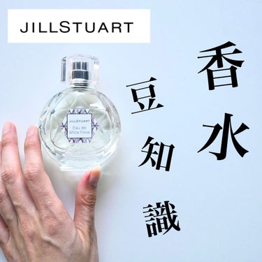 オード ロージーズ/JILL STUART/香水(レディース)を使ったクチコミ（1枚目）