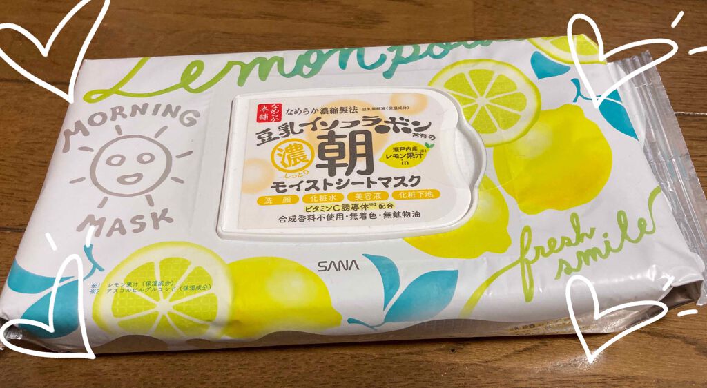 朝用モイストシートマスク/なめらか本舗/シートマスク・パックを使ったクチコミ（1枚目）