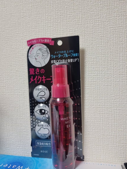 メイク キープ ミスト EX/コーセーコスメニエンス/フィックスミストを使ったクチコミ(1枚目)
