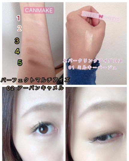 スパークリングアイグロス/スウィーツ スウィーツ/リキッドアイシャドウを使ったクチコミ(2枚目)