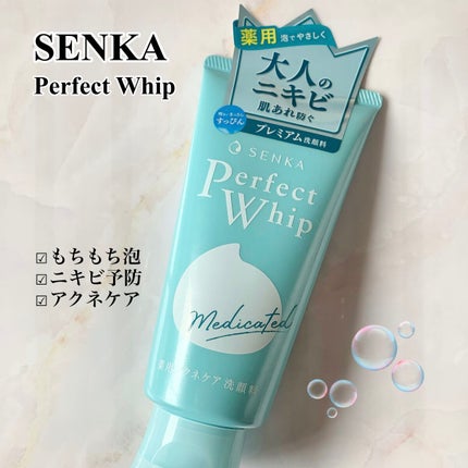 パーフェクトホイップ アクネケア/SENKA(専科)/洗顔フォームを使ったクチコミ(1枚目)
