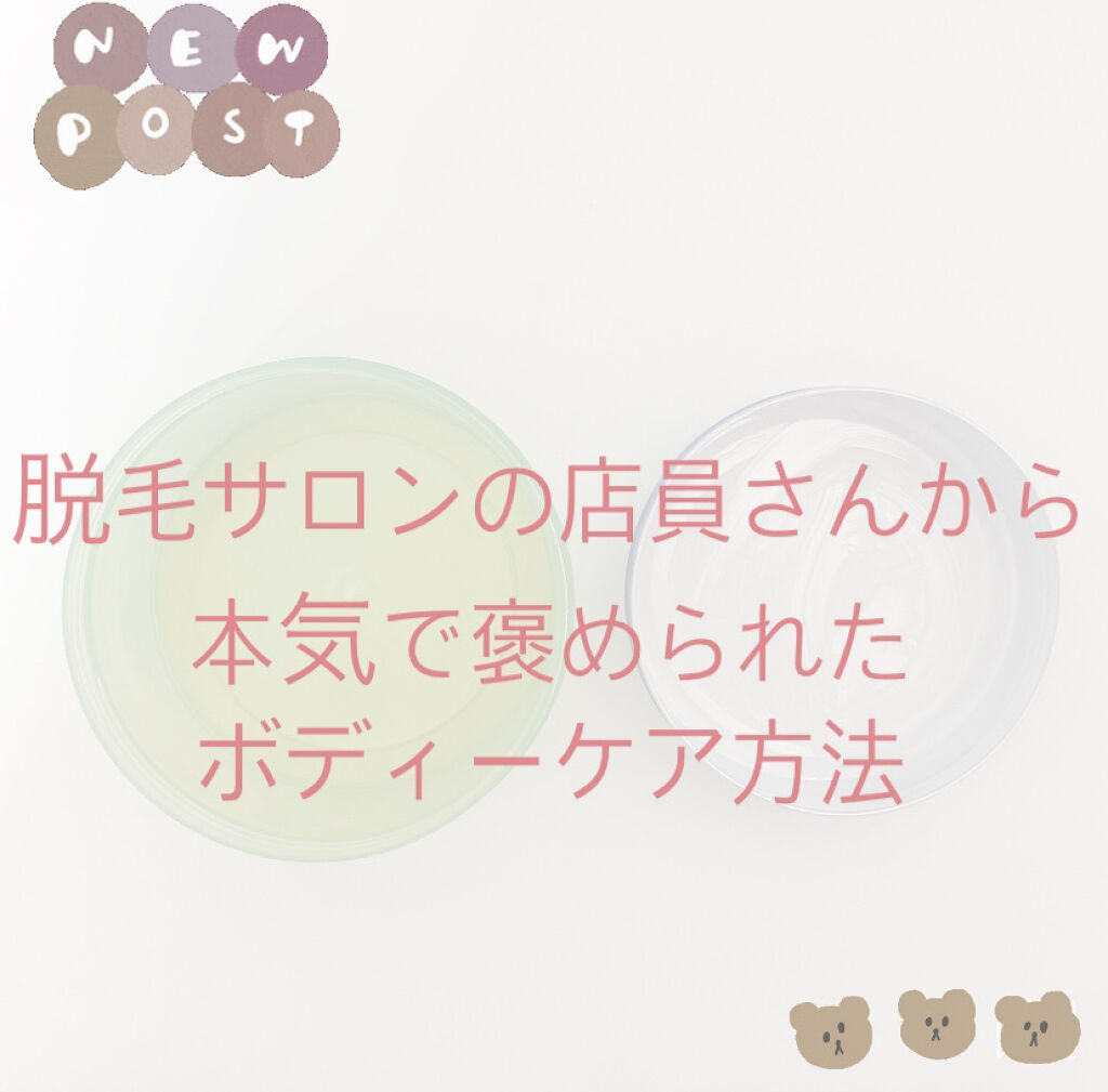 ニベアクリーム/ニベア/ボディクリームを使ったクチコミ（1枚目）