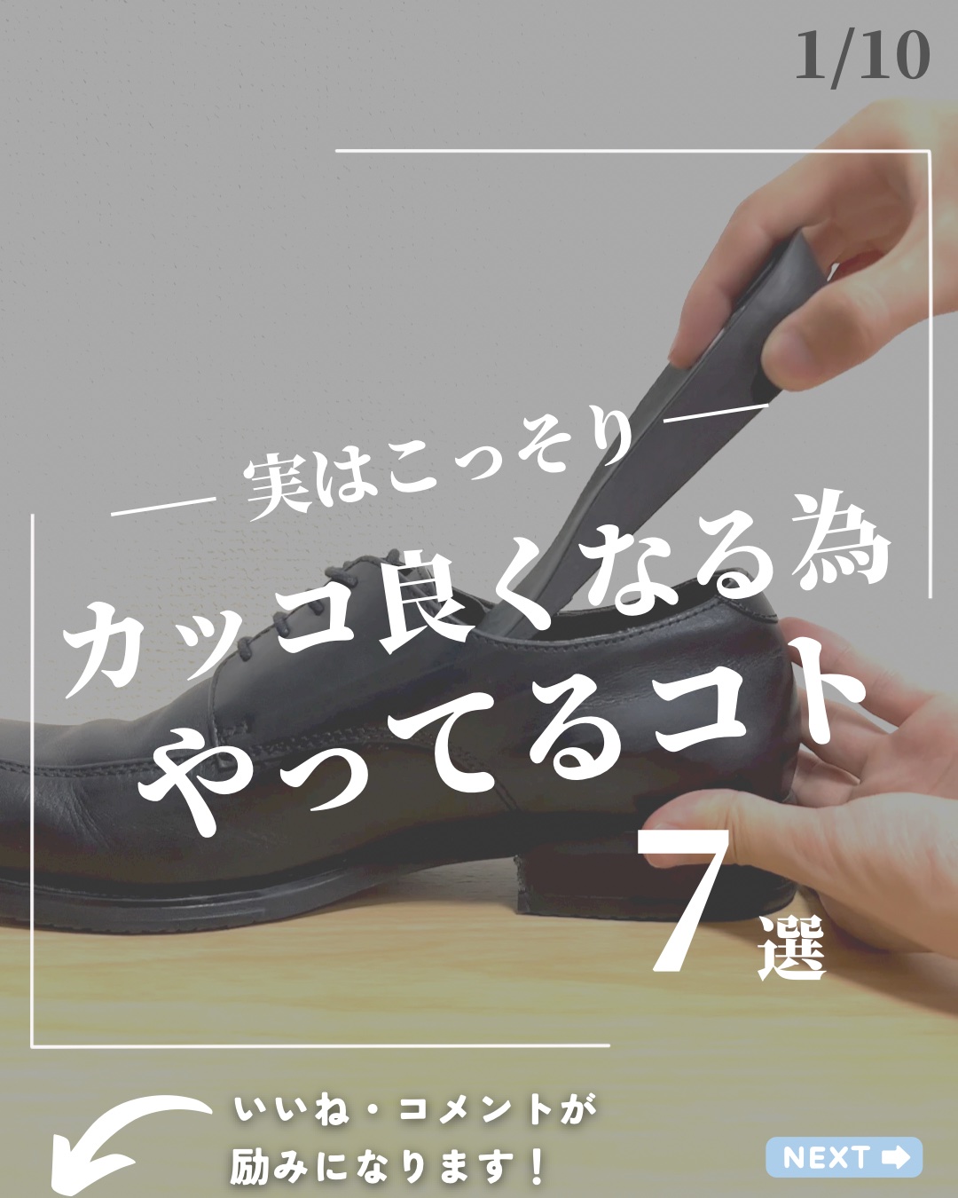 オールインワンリップクリエイター/UNO/リップクリームを使ったクチコミ（1枚目）