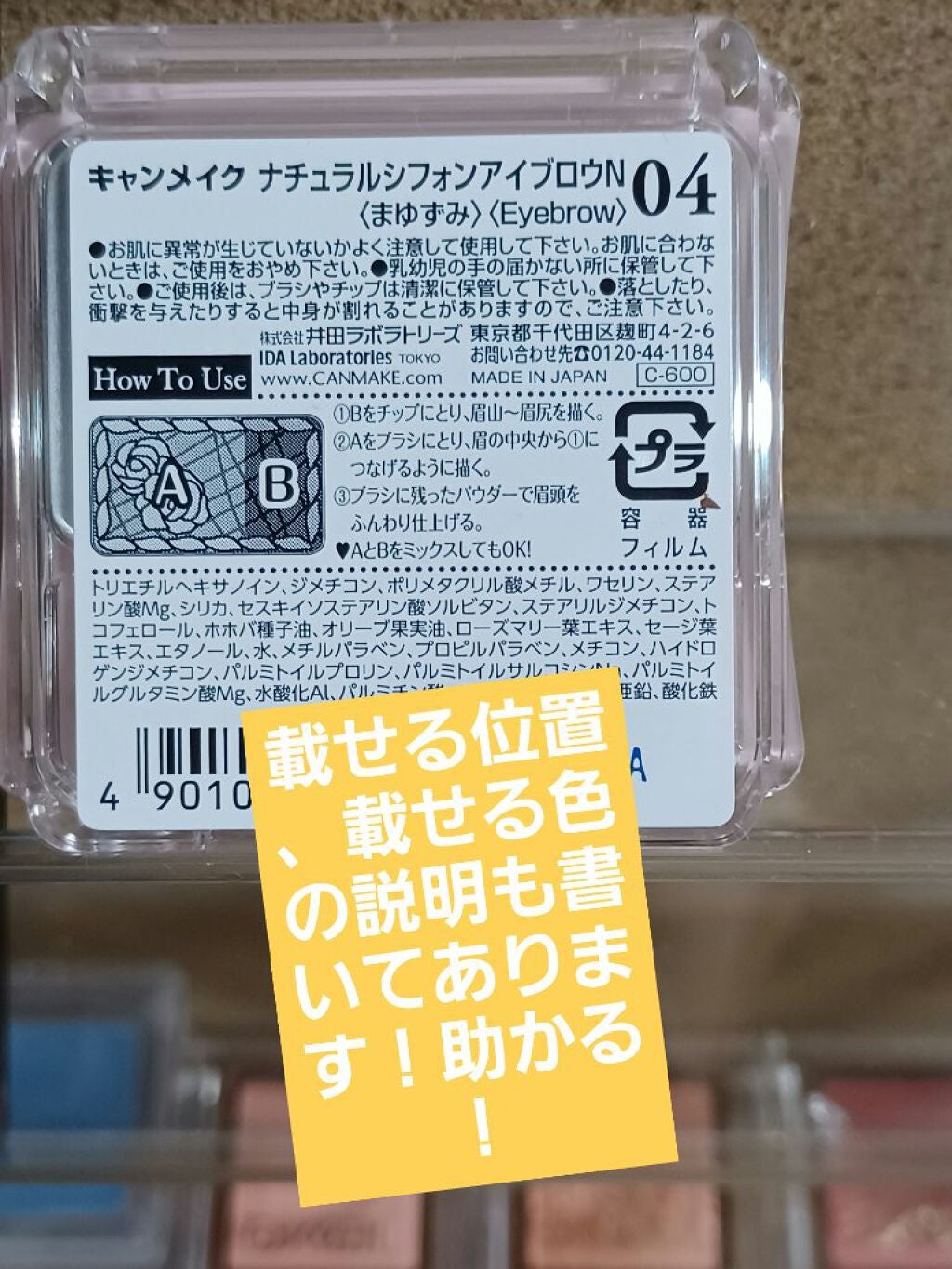 ナチュラルシフォンアイブロウ/キャンメイク/パウダーアイブロウを使ったクチコミ(3枚目)