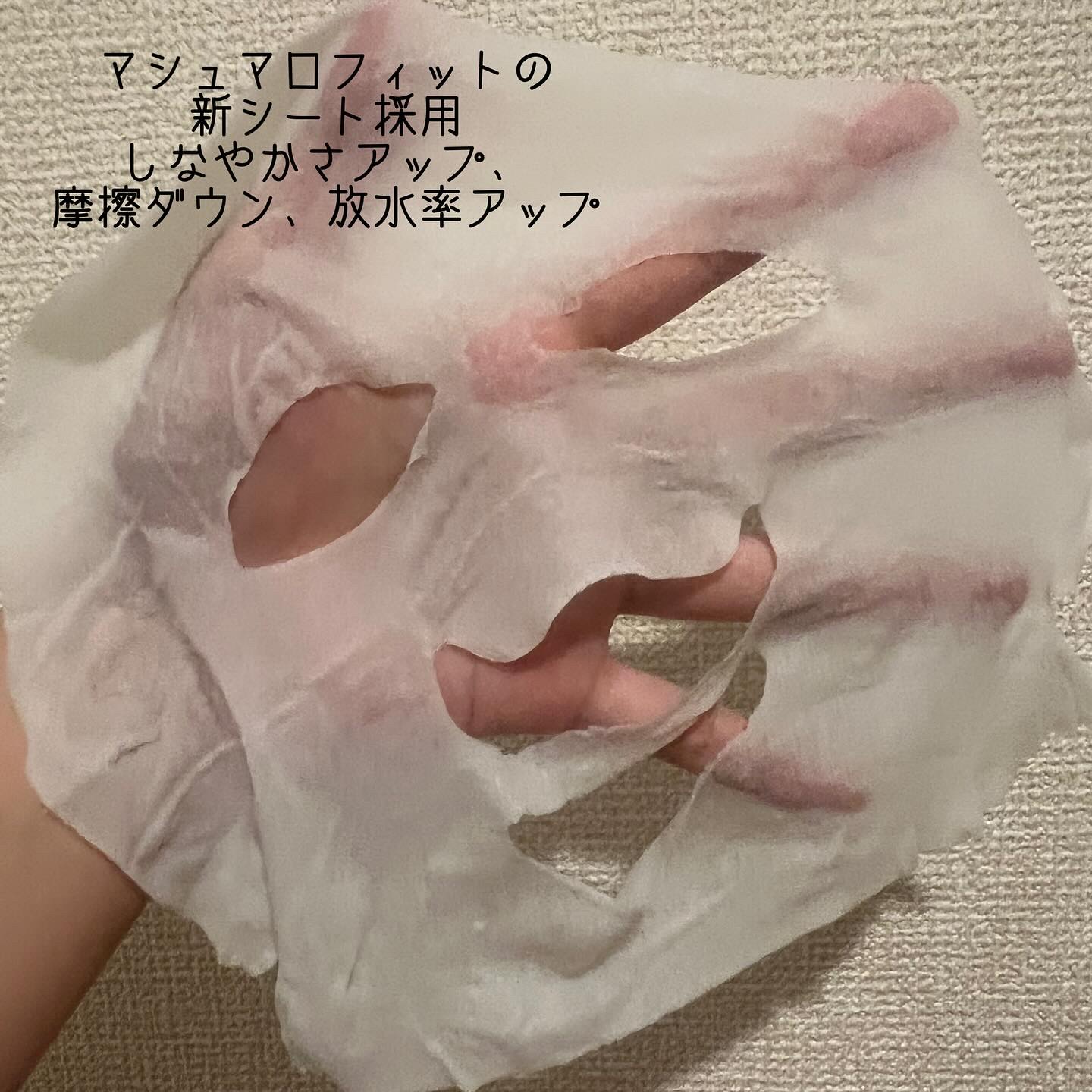 ルルルンピュア エブリーズ/ルルルン/シートマスク・パックを使ったクチコミ（3枚目）