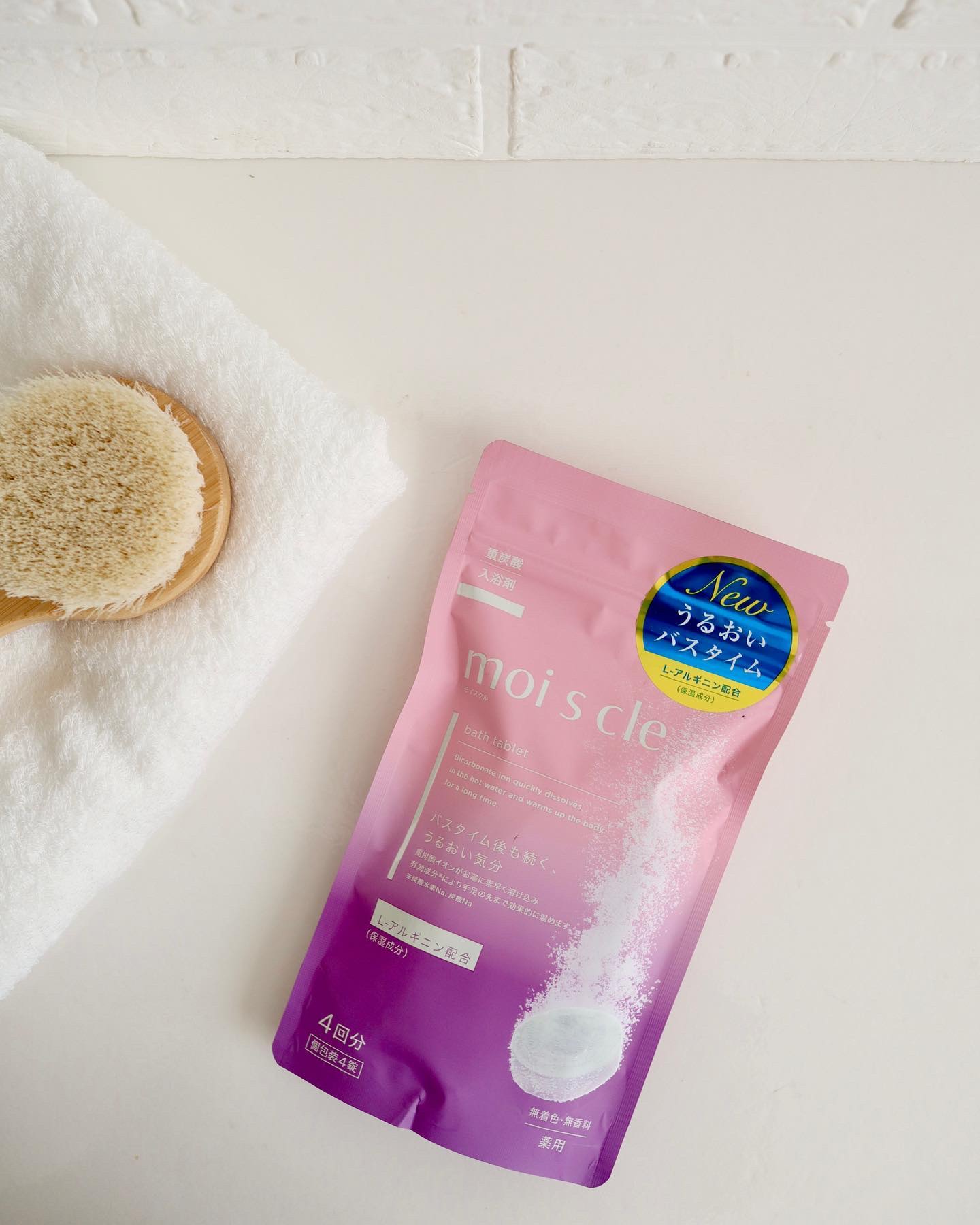 重炭酸入浴剤 moi s cle /アイリスオーヤマ/炭酸系入浴剤を使ったクチコミ（3枚目）